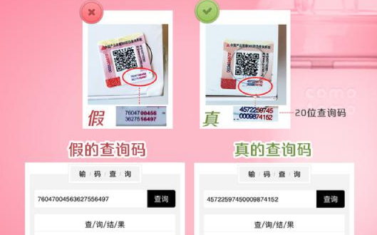 為什么品牌產品需要定制防偽標簽？防偽標簽目的是什么？