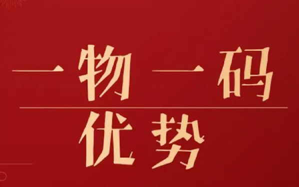 如何根據(jù)產(chǎn)品定制合適的防偽標(biāo)簽？專業(yè)建議助您決策！