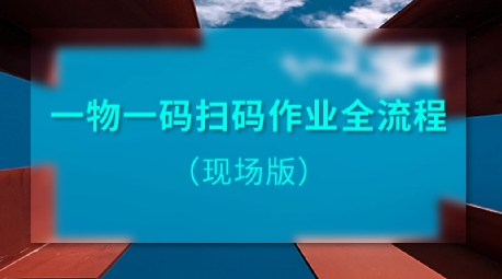 定制防偽標簽有何講究？510品保印刷廠家流程詳解在此！